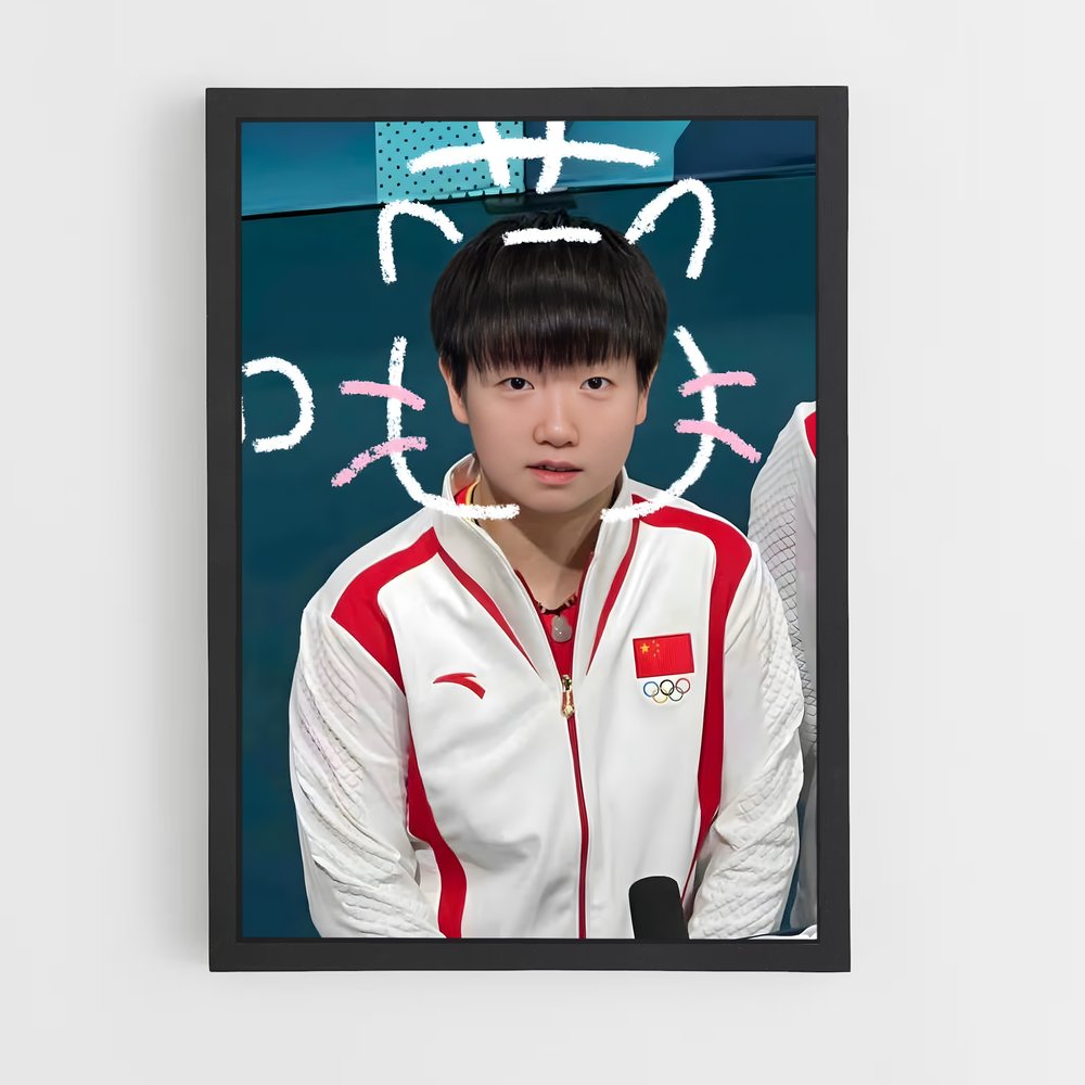 Poster Sun yingsha revêtu – affiche Tennis de table (vue 2)